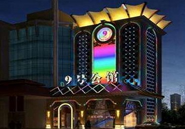 杏花岭好玩开放荤素KTV推荐-九号公馆KTV消费价格口碑点评